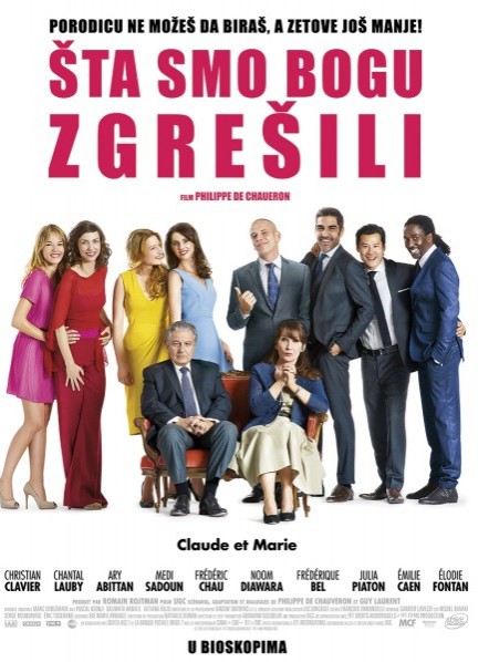 Film: Spomenik Majklu Džeksonu