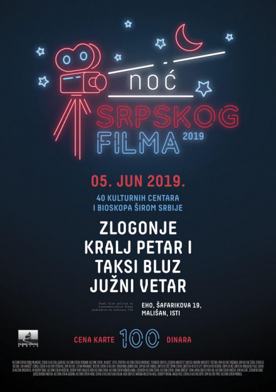 Noć srpskog filma u bioskopu Abazija