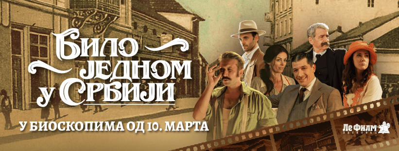 Ladies night i pretpremijera filma: Bilo jednom u Srbiji