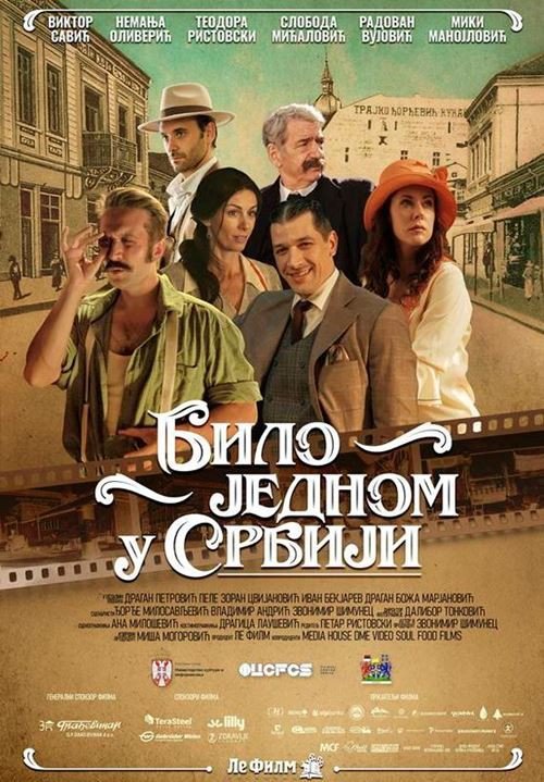 Domaći film: Bilo jednom u Srbiji