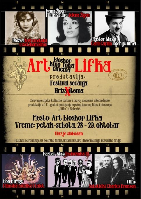 Festival: X „Hrizantema“ – Festival sećanja