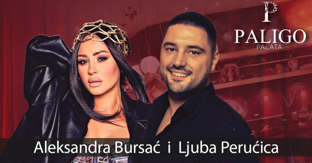Aleksandra Bursać i Ljuba Perućica