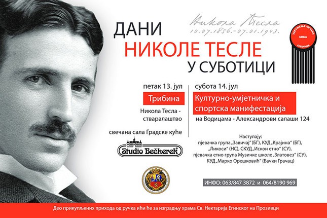 Dani Nikole Tesle: Tribina: Nikola Tesla - stvaralaštvo