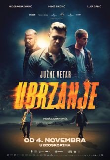 Domaći film: Južni vetar – Ubrzanje