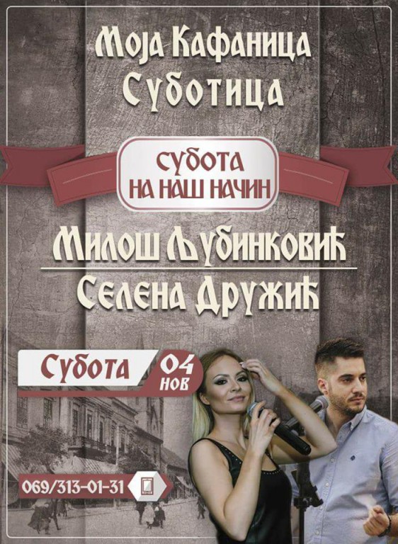 Subota na naš način