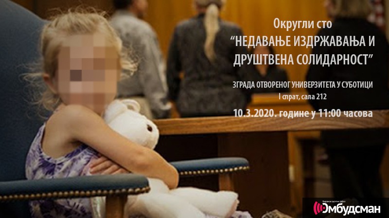 Okrugli sto: Nеdаvаnjе izdržаvаnjа i društvеnа sоlidаrnоst