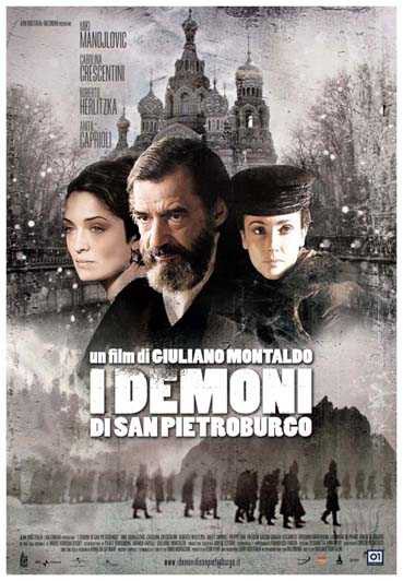 Festival italijanskog filma: "Demoni Sanpetesburga", engleski titl