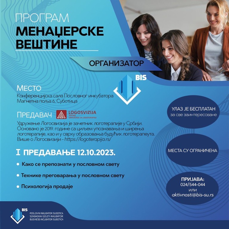 Predavanje: Kako se prepoznati u poslovnom svetu; Tehnike pregovaranja; Psihologija prodaje
