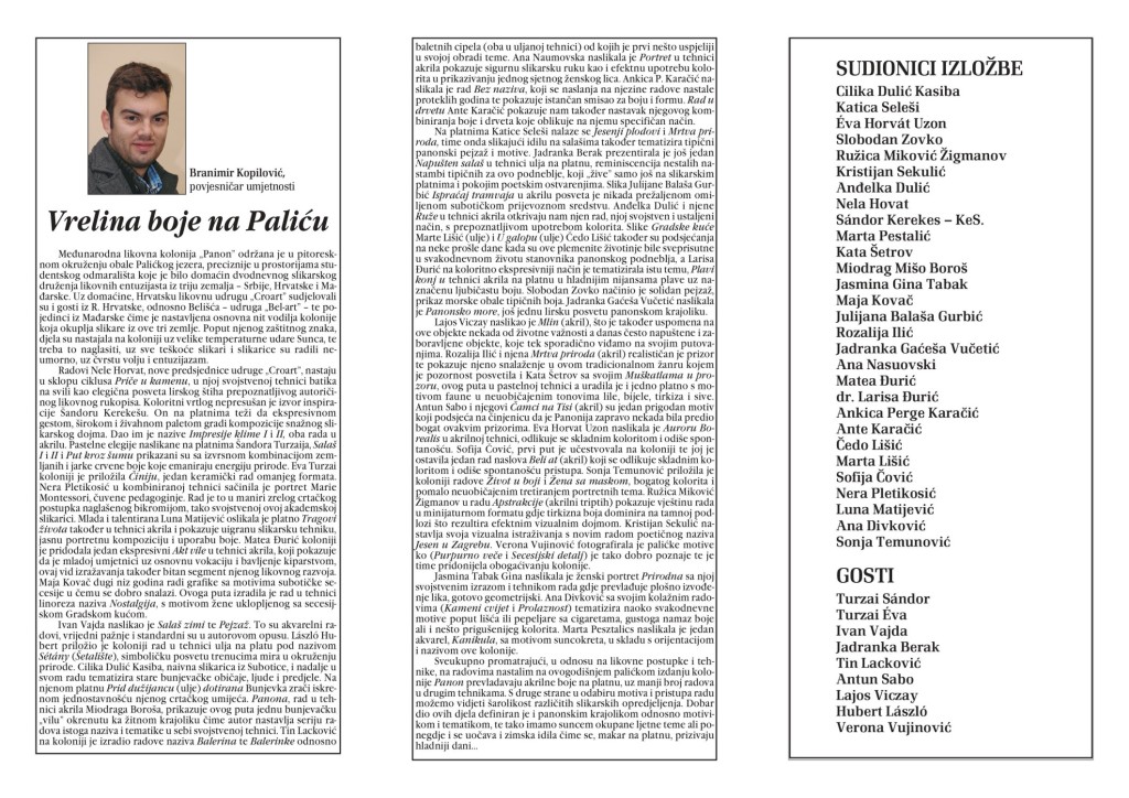 Izložba slika sa umetničke kolonije "Panon Subotica 2024"