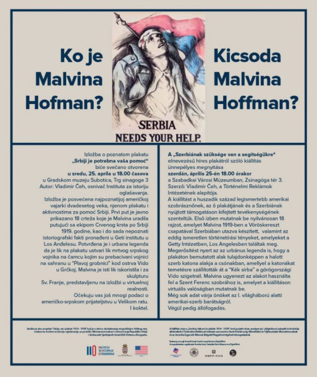 Izložba o plakatu "Srbiji je potrebna vaša pomoć"