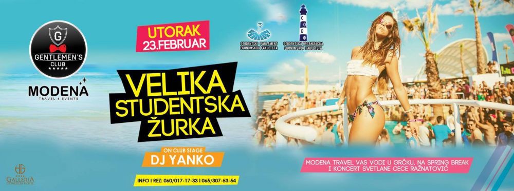 Velika žurka Ekonomskog fakulteta