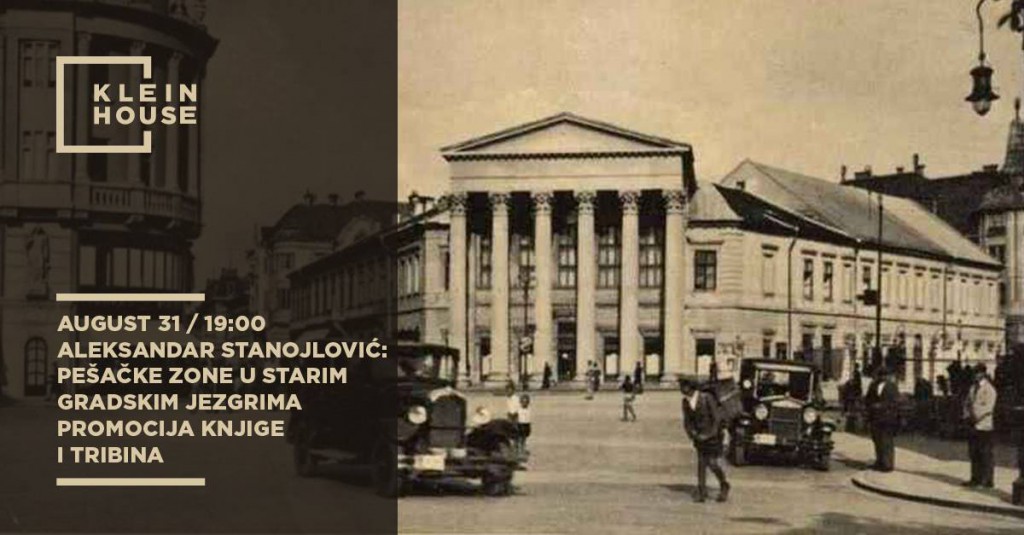 Promocija knjige i tribina: Pešačke zone u starim gradskim jezgrima