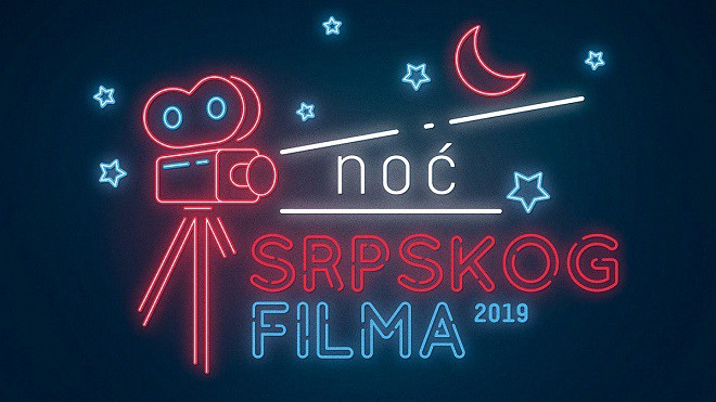 Noć srpskog filma: Južni vetar