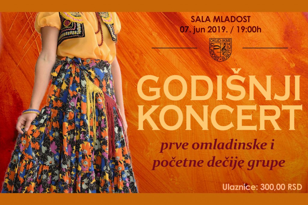 Godišnji koncert