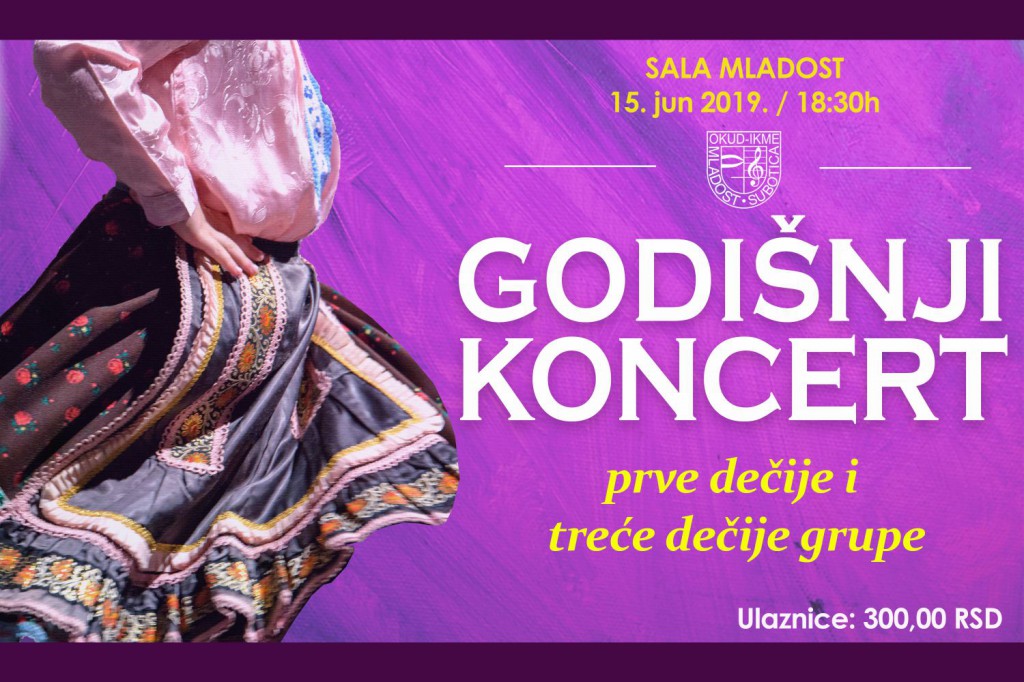 Godišnji koncert