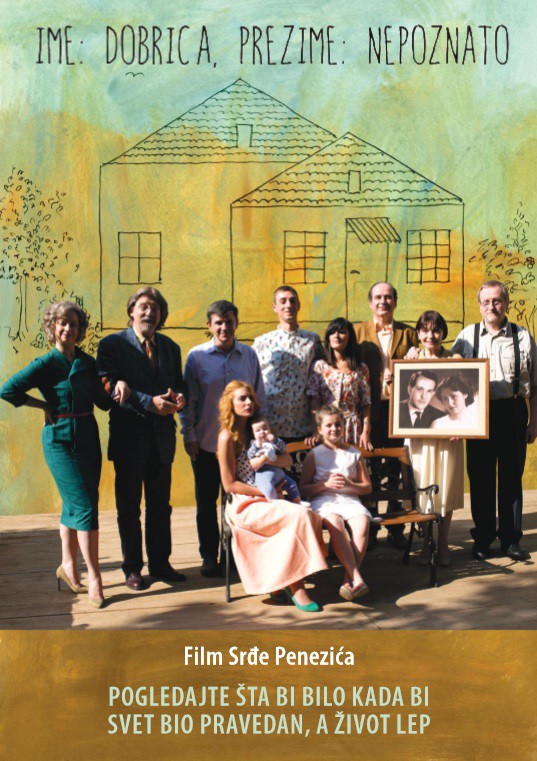 Domaći film: Ime Dobrica, Prezime nepoznato