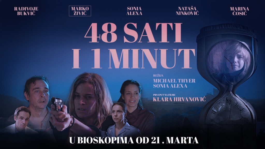 Domaći film: 48 sati i 1 minut