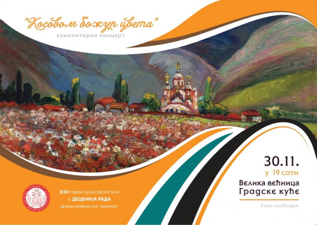 Koncert: Kosovom božur cveta