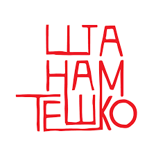 Otvaranje biciklističkog informativnog centra