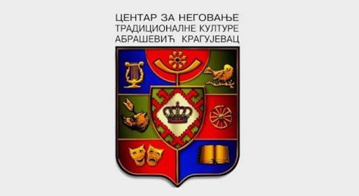 ОТКАЗАНО Представљање Центра за неговање традиционалне културе „Абрашевић“ Крагујевац и романа “Крвави Божић” Владимира Ђорђевића