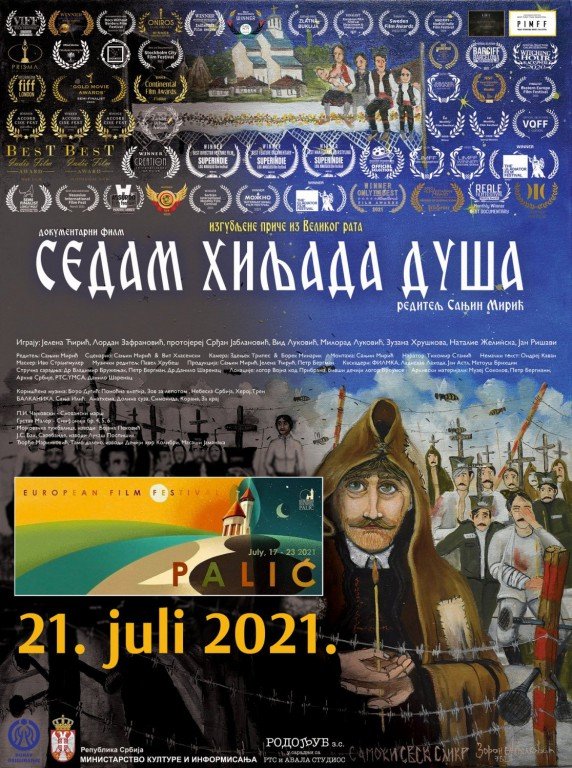 Dokumentarni film: Sedam hiljada duša