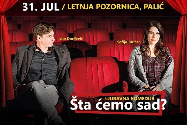 Predstava: Šta ćemo sad?