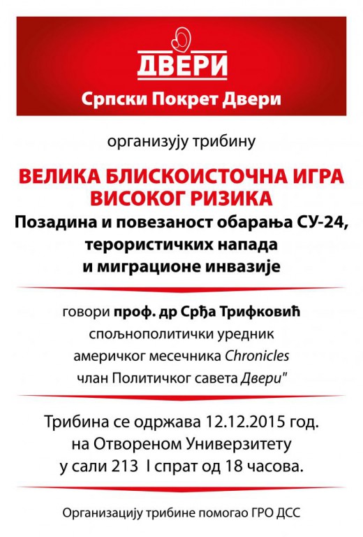 Трибина: Велика блискоисточна игра високог ризика