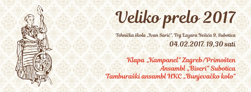 Veliko Prelo 2017.