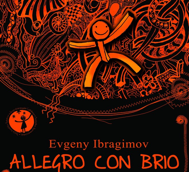 Predstava: Allegro con brio