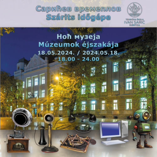 Noć muzeja - Sarićev vremeplov
