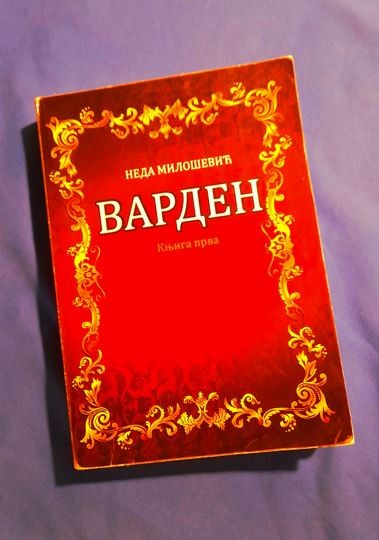 Promocija romana „Varden“