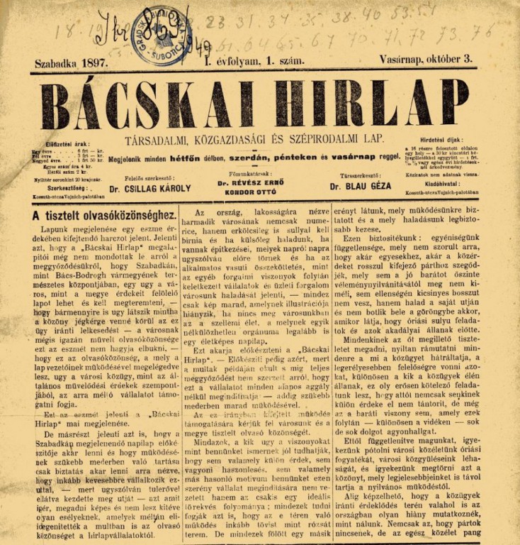 Изложба поводом Дана Града Суботице 2017.