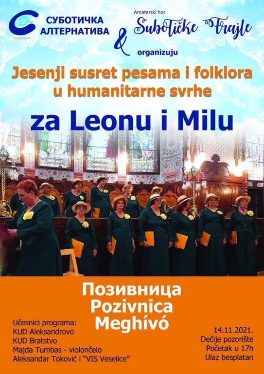 Koncert za Leonu i Milu (folkorna i pevačka društva, solisti)