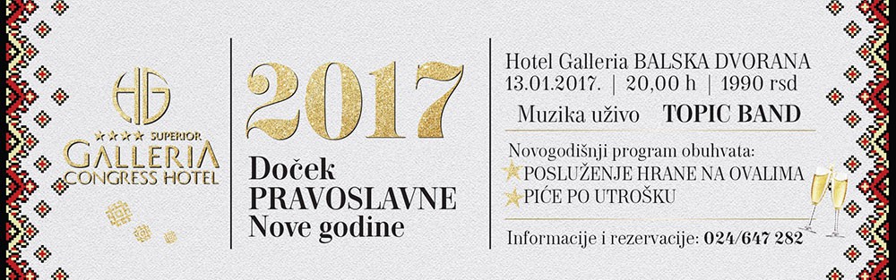 Doček Pravoslavne Nove godine