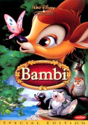 Animirani film: Bambi