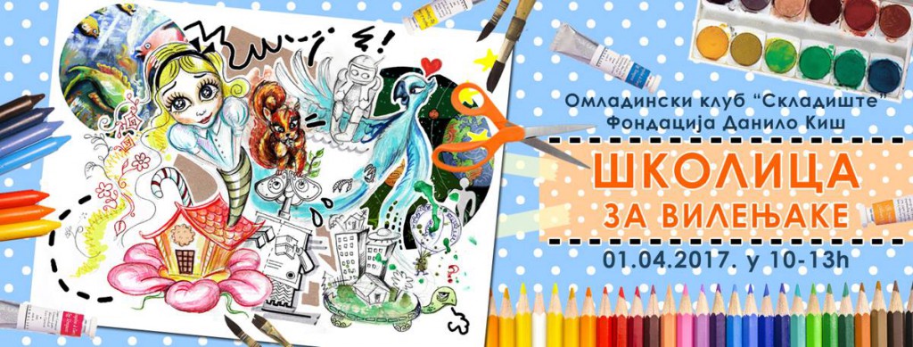 Školica za vilenjake