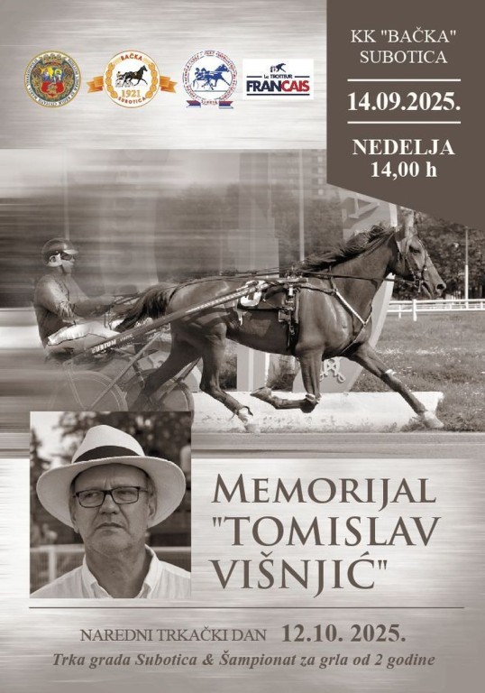 Memorijal "Tomislav Višnjić"