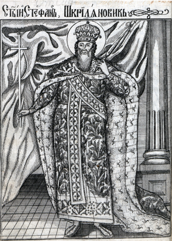 Otvaranje izložbe "Ilustracija srpske štampane knjige u XVIII veku"