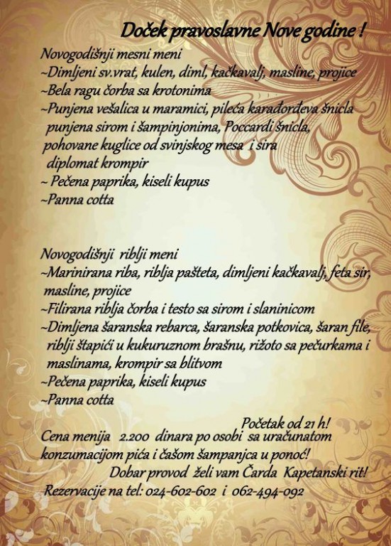 Doček pravoslavne Nove godine