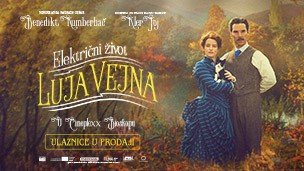 Film: Električni život Luja Vejna