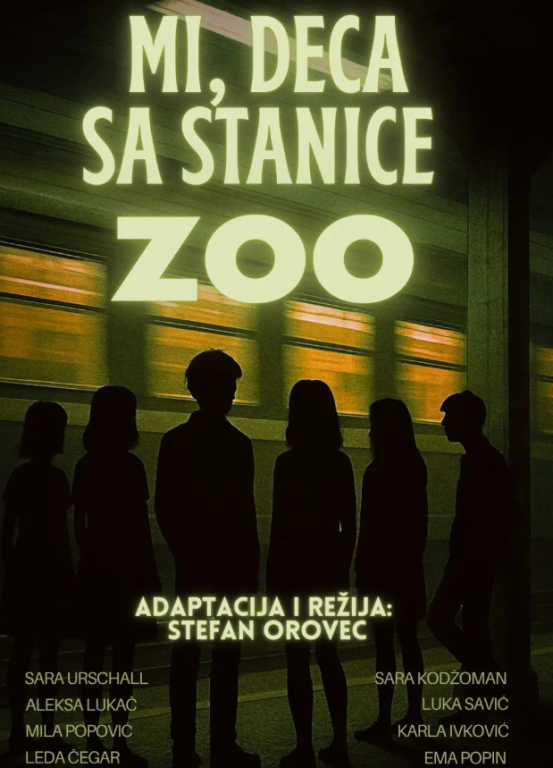 Predstava "Mi, deca sa stanice Zoo"
