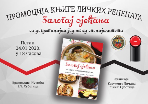 Promocija knjige: Zalogaj sjećanja