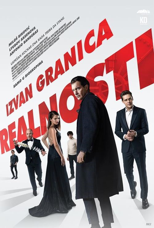 Film:  Izvan granica realnosti