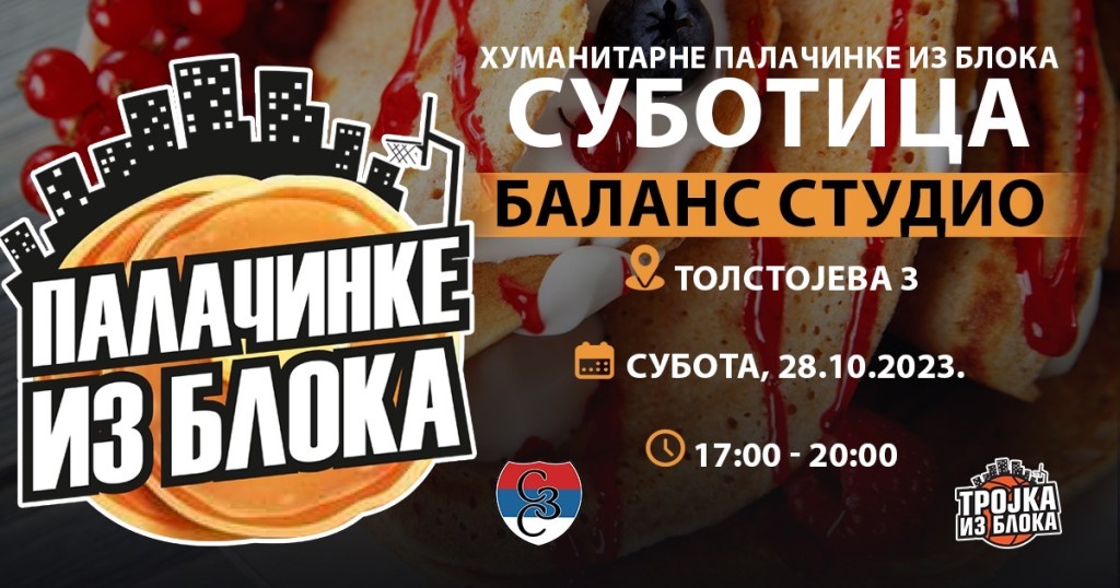 Хуманитарно дружење "Палачинке из Блока"