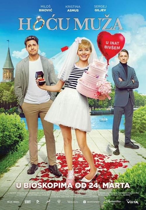 Film: Hoću muža