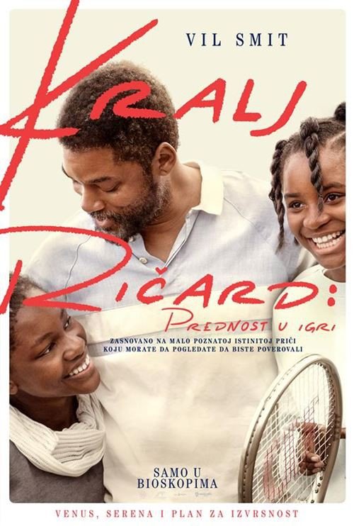 Film: Kralj Ričard - prednost u igri