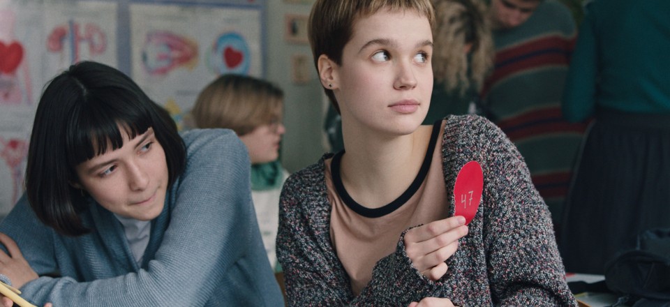 Film: Stop-zemlja (Festival evropskog filma Palić)