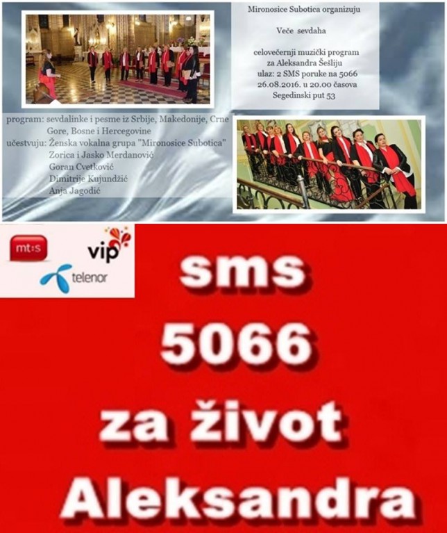 Veče sevdaha 5066
