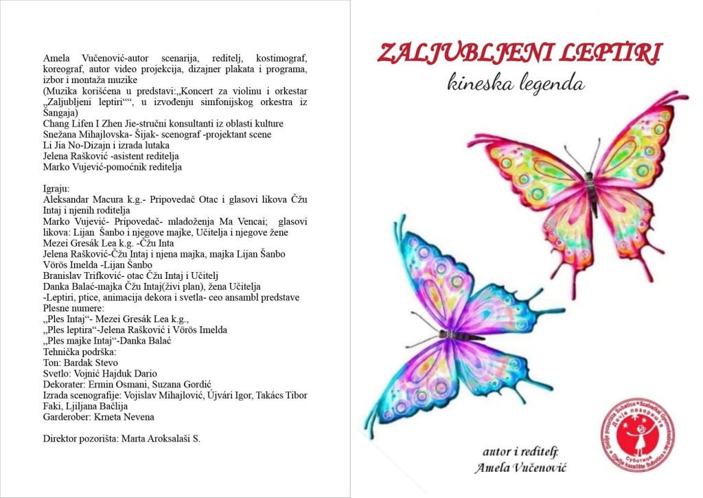 Prva repriza lutkarske predstave „Zaljubljeni leptiri“ u Dečjem pozorištu Subotica