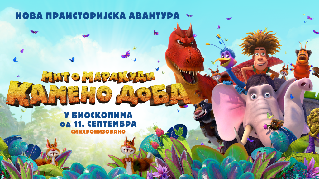 Animirani film: Mit o Marakudi (sinhronizovano na srpski)